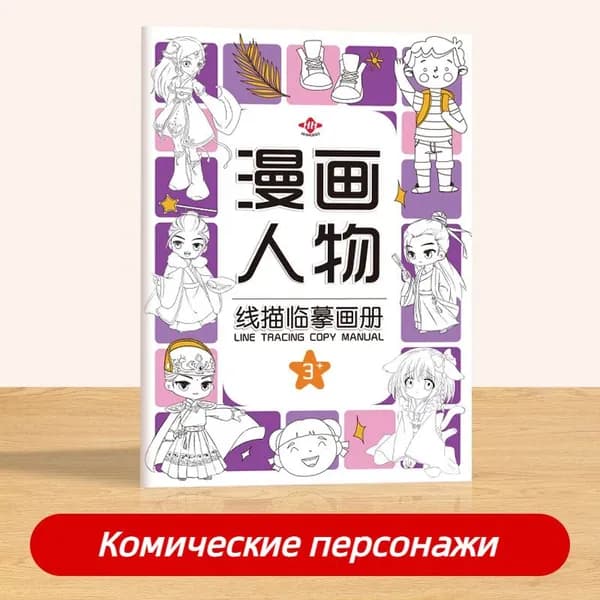Альбом Живопись A4
