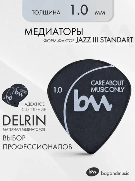 Медиатор bagandmusic AKSS75 Delrin Jazz III Standart Black 1.0