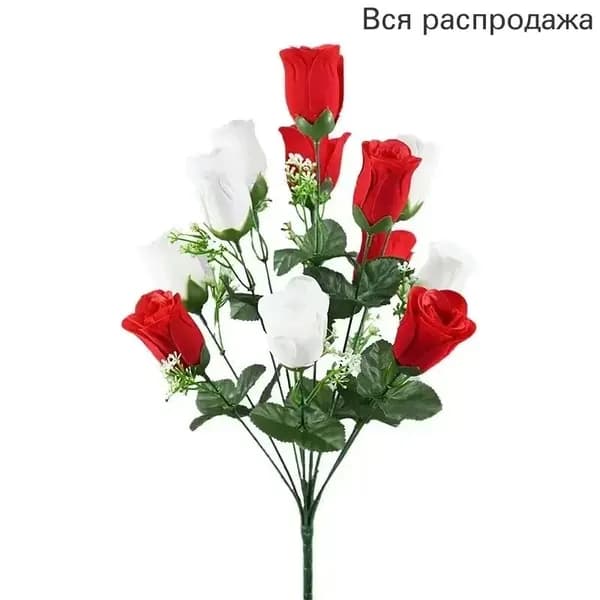 Искусственные цветы 4 букета по 43 см - реалистичные декоративные цветы для интерьера, свадьбы и фотосессий