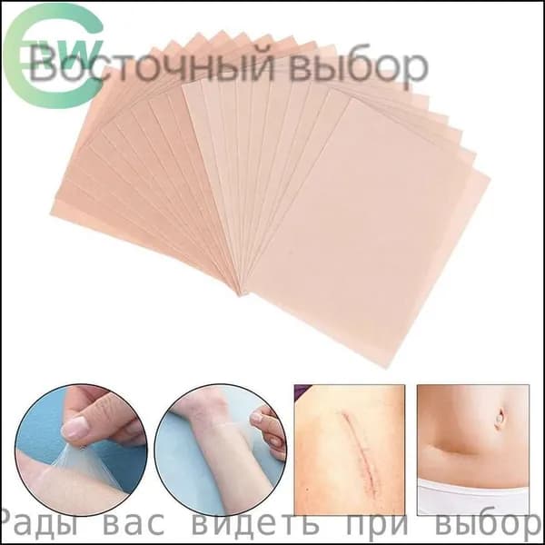 Лента для сокрытия татуировок и дефектов 10 шт
