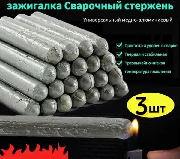 Клей строительный, 3 шт.