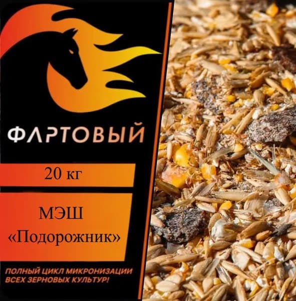 МЭШ для ЖКТ Подорожник , 20 кг