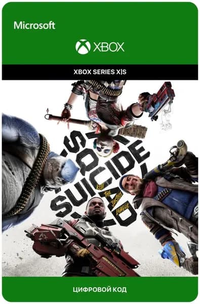 Игра Suicide Squad: Kill the Justice League для Xbox Series X S, электронный ключ