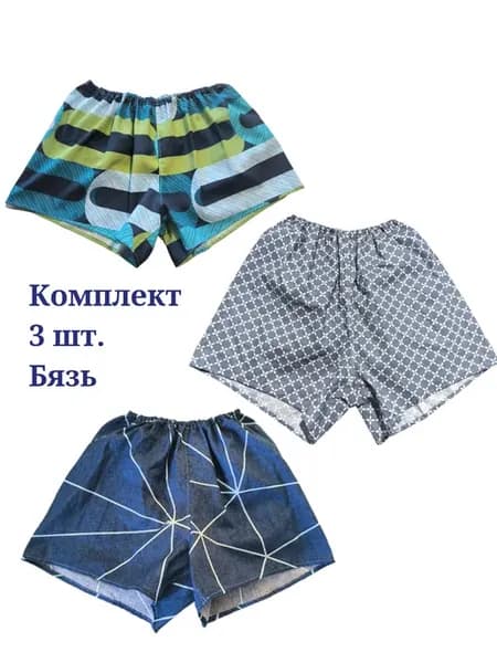 Семейные трусы бязь 3 шт, великаны
