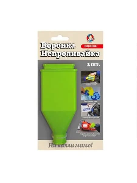 Воронка многофункциональная непроливайка, 2 шт