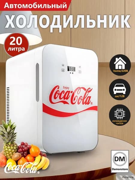 Автомобильный холодильник Coca-Cola емкостью 20 л