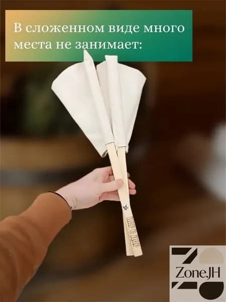 Опахало для бани Бамбуковый, 1 шт.