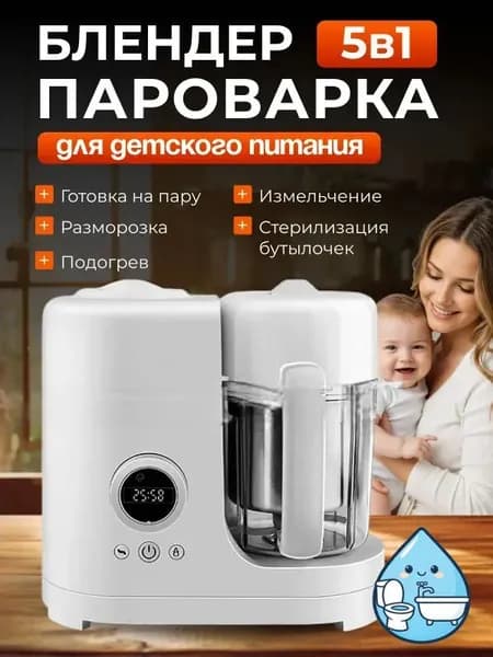 Bosch блендер 123, белый