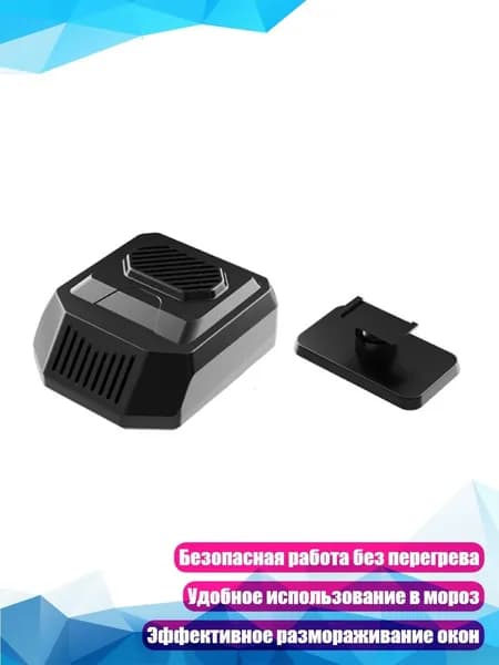 Вентилятор автомобильный, арт. 3TT308302_OZM1