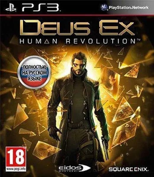 Видеоигра Deus Ex: Human Revolution. Издание на диске. Русская версия на ps3.