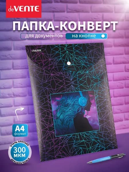 Папка-конверт канцелярская, органайзер для документов, бумаг А4 DJ Girl
