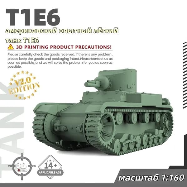Военная модель, масштаб 1:160 американский опытный лёгкий танк T1E6