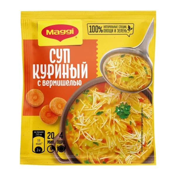 Суп Maggi Куриный с вермишелью 50г
