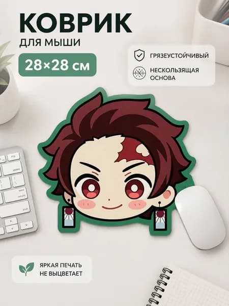 Коврик для мышки, S, зеленый