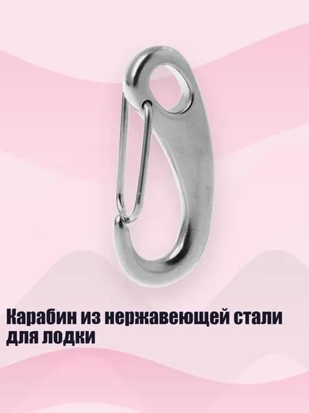 Аксессуары, запчасти для парусного спорта