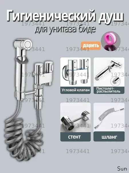 Комплект сантехники