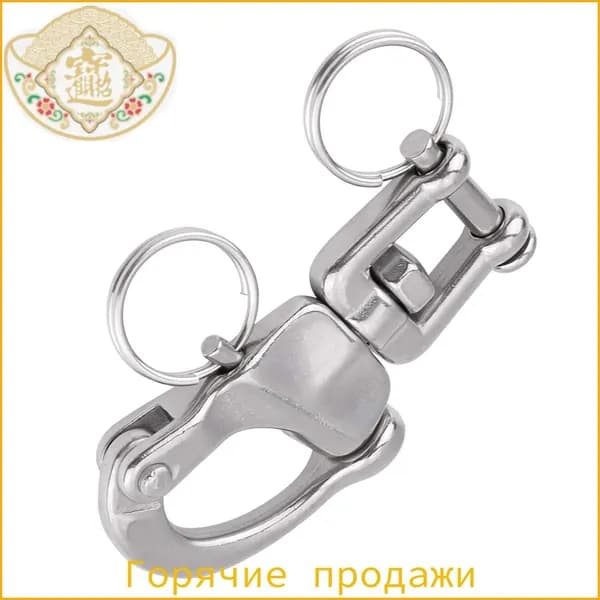 Аксессуары для яхты