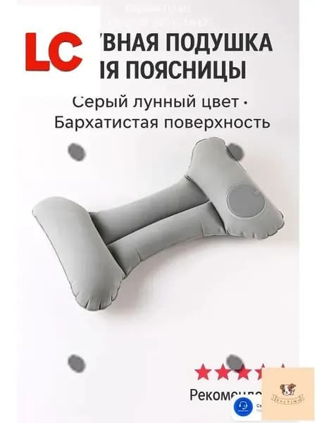 Надувная поясничная подушка с нажимной помпой, H-образная, утолщённая и широкая, портативная, для офиса, поездок и авто
