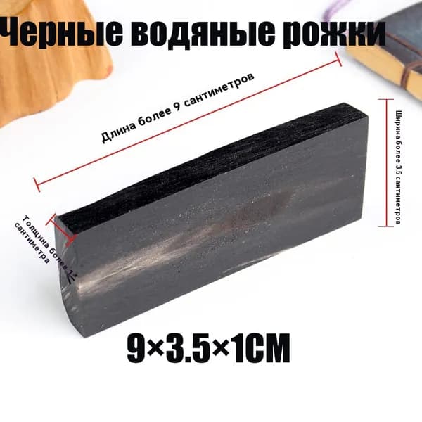 Авторская микарта, блок 90x35x10мм