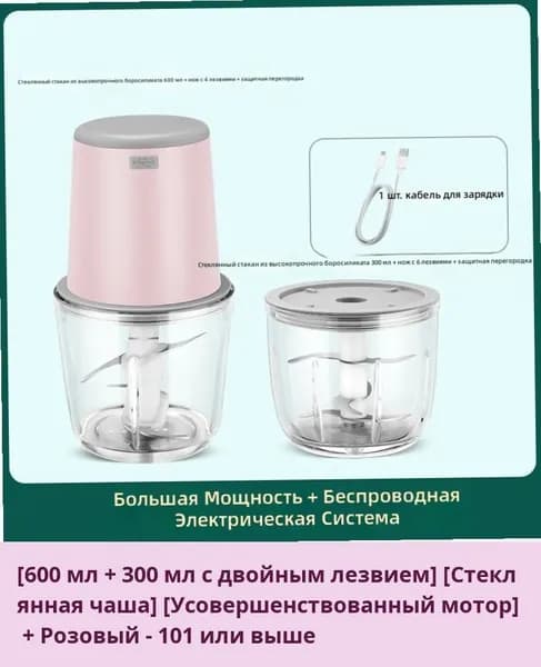 IKEA блендер 0527-00mqzsp94h9h2_0527-00mporx4i5ph1231.58-66.00