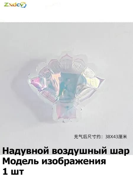 Набор для оформления фона 'Бабочки и сердце': переливающиеся воздушные шары-торты для фотосессии на день рождения