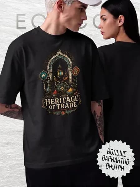 Футболка Восточные товары heritage of trade eastern market