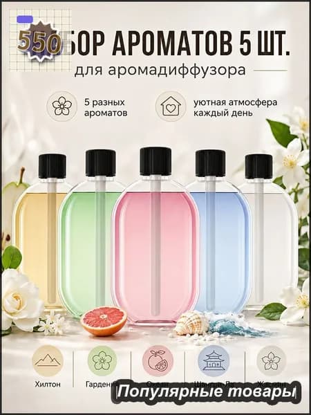 Аромадиффузор ультразвуковой 9YP1dDjIrQ, зеленый, перламутровый