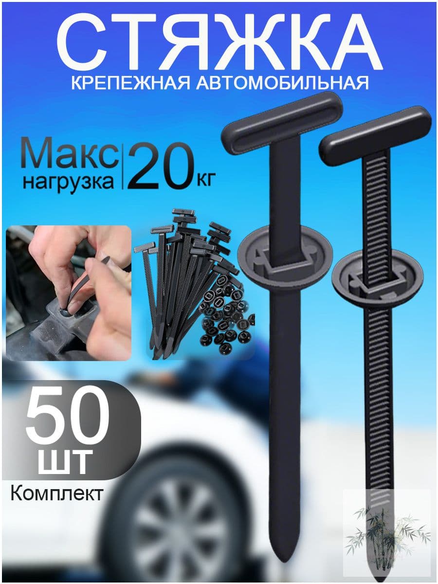 Wosiki Болт автомобильный, Болт крепежный 1/2"-20, 90 мм, 50 шт.