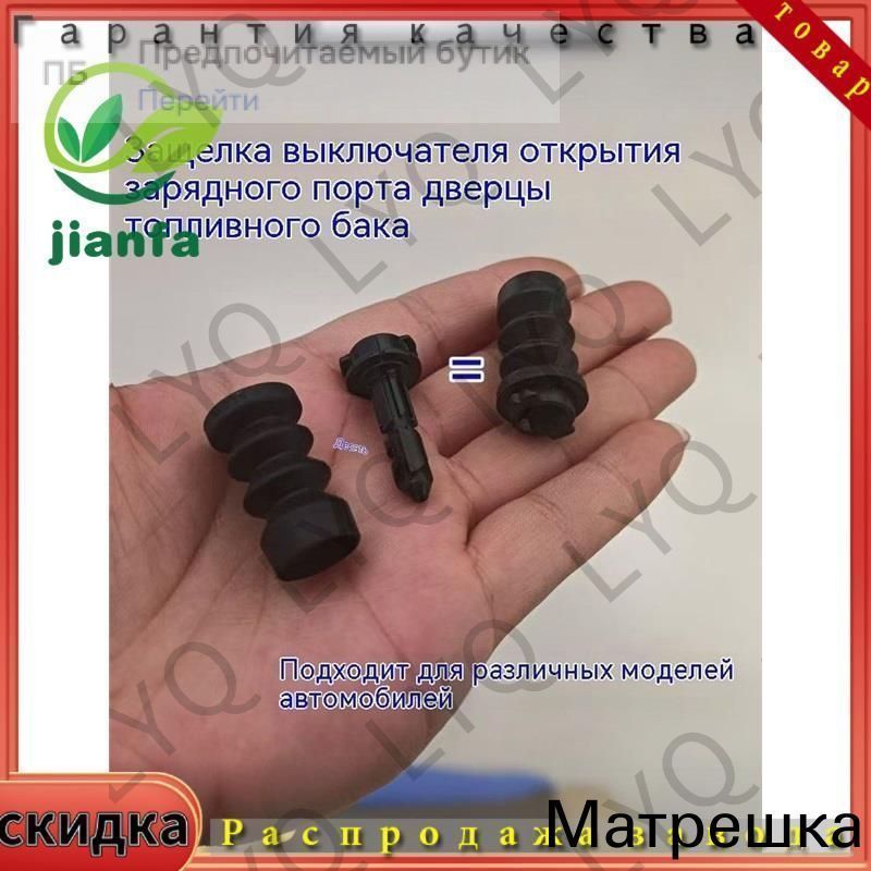 Пружина замка лючка топливного бака,