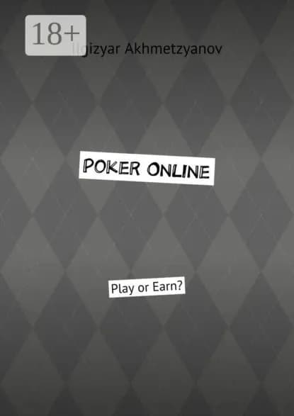 Poker Online. Play or Earn? | Akhmetzyanov Ilgizyar | Электронная книга