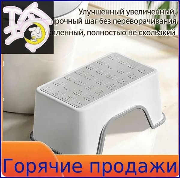 Табурет-стремянка, 1 шт.