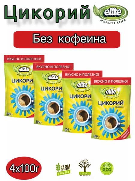 Цикорий Elite растворимый 4х100г без кофеина, порошкообразный.