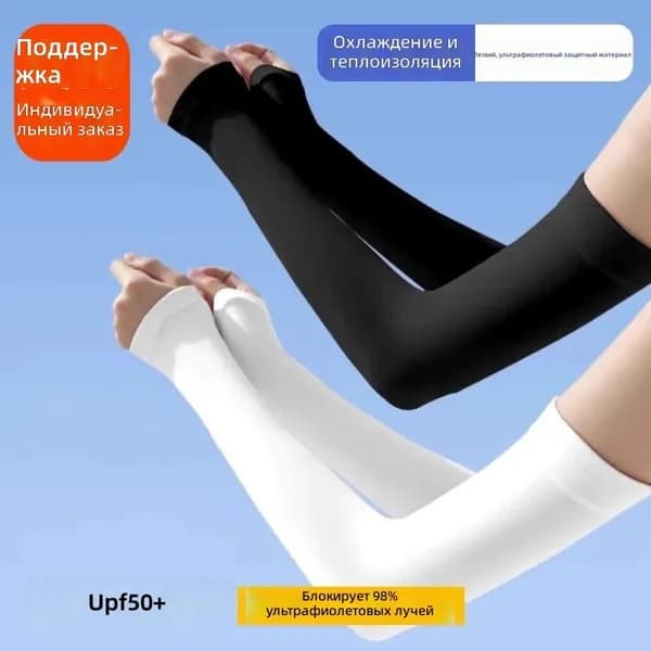 Аксессуары для спортивных масок и очков