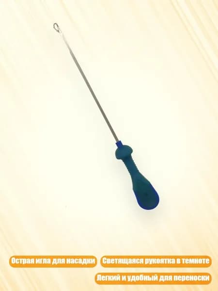 Инструмент для оснастки: игла, вертлюги, дрель, прочность, - Long crochet hook