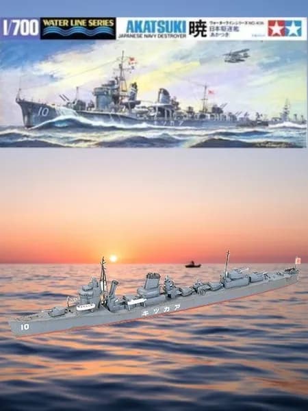 Сборная модель корабля "ТАМИЯ" серии 1/700 31406 Японский эсминец "Сяо" времен Второй мировой войны