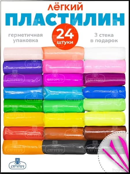 Пластилин воздушный набор 24 шт легкий для детей