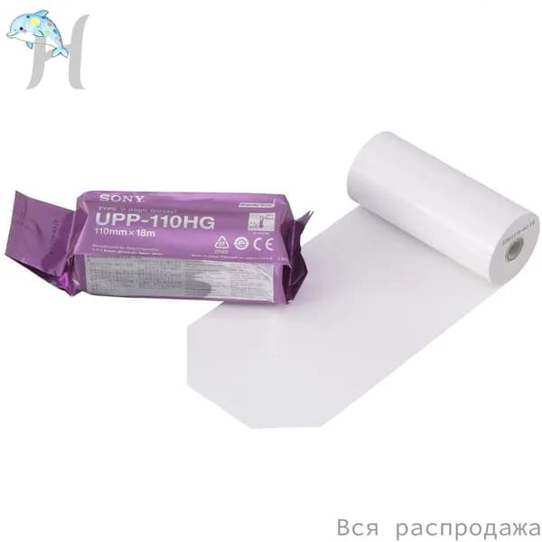 Бумага для принтера