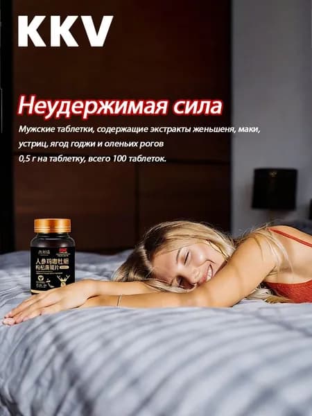 Укрепление организма и повышение выносливости обеспечивается эффективными терапевтическими препаратами