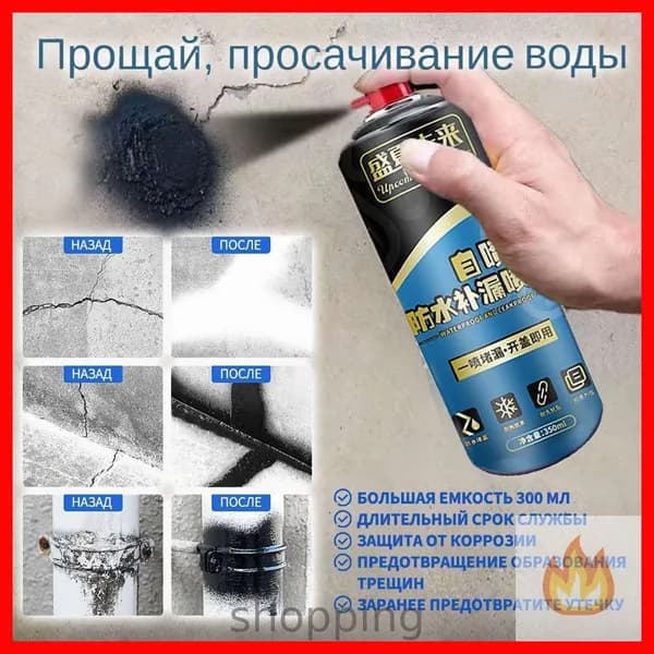 Функциональная добавка к ЛКМ