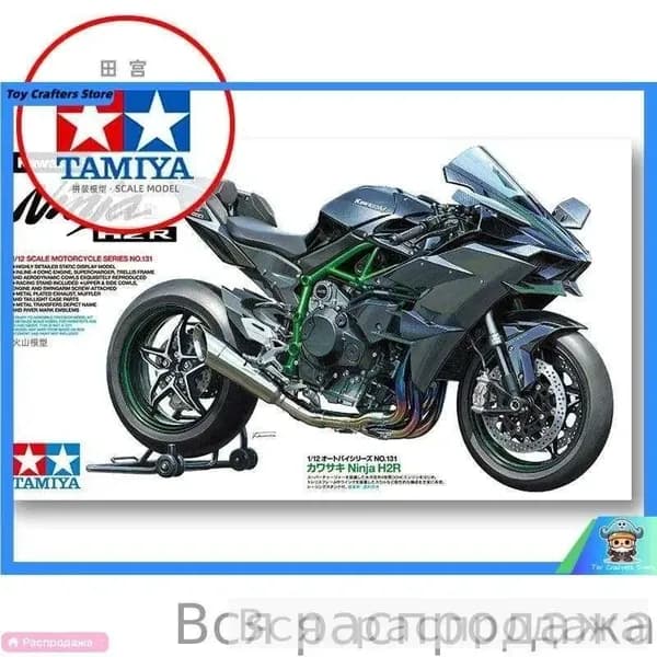 Модель мотоцикла из металла с функцией возврата, 1/18, с открывающимися частями, световыми и звуковыми эффектами