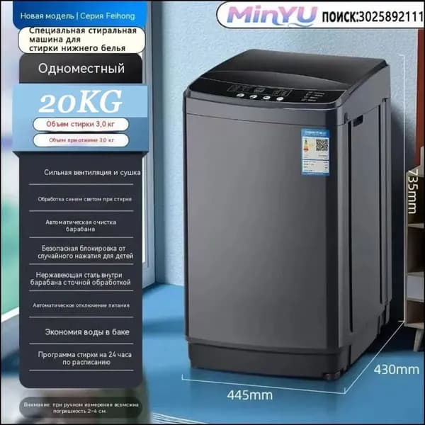 Стиральная машина 8BF50A0A5F6E45A8BB7BBBFD30C6B675, черный