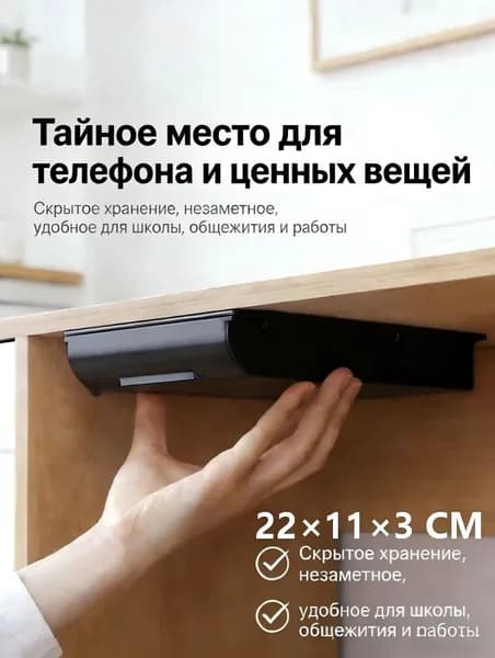 Органайзер с выдвижными ящиками22х11х3 см.