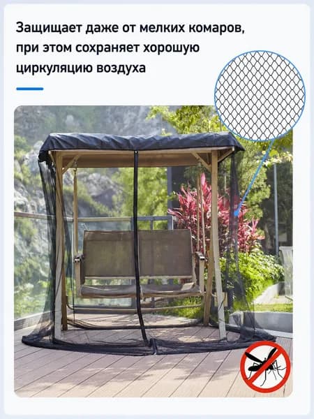 Садовые качели 205х125х205см