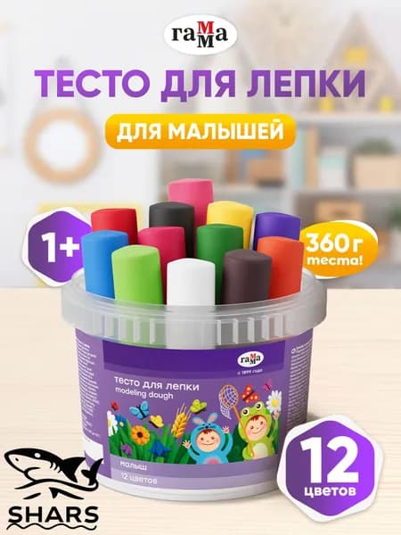 Набор тесто для лепки детский 12 цв