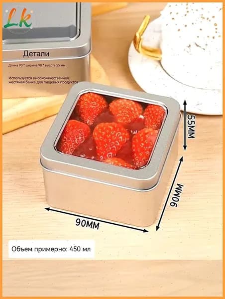Форма для канапе 1 шт, 9 см