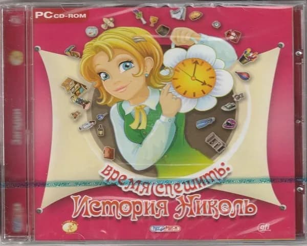 Игра Время спешить. История Николь (Jewel) (PC, Windows, Русская версия)