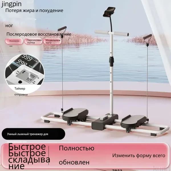 Велотренажер mzm-20260415160956888
