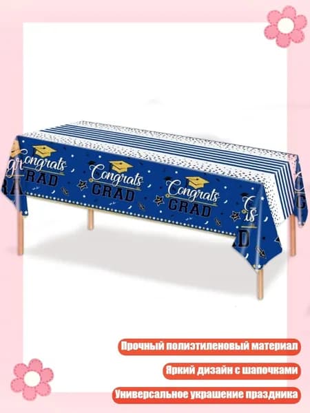 Коврик для стола, материал: Пластик