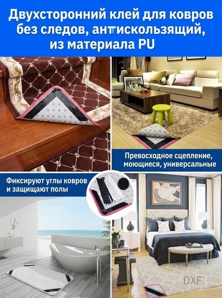 Противоскользящая лента 0.15 м