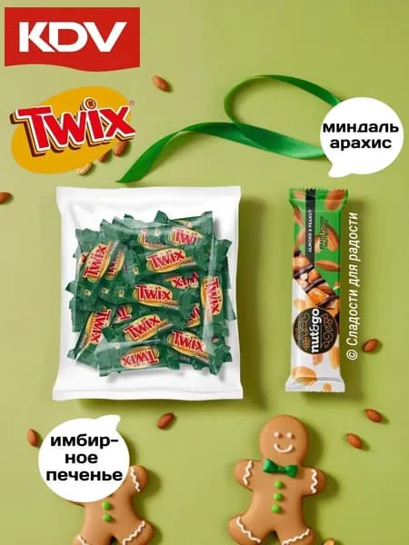 Nut&Go , батончик миндаль и арахис + твикс мини имбирное печенье